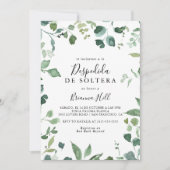 習字スクリプトの葉のスペインのブライダルシャワー 招待状 (正面)