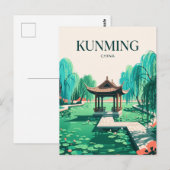 翠湖公園 中国 ポストカード (正面/裏面)