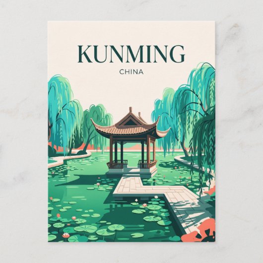 翠湖公園 中国 ポストカード (正面)