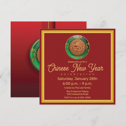 翡翠の中国の龍の新年招待状 招待状 (正面/裏面)