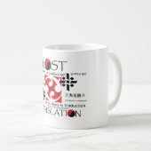 翻訳で失ったティー コーヒーマグカップ (正面右)
