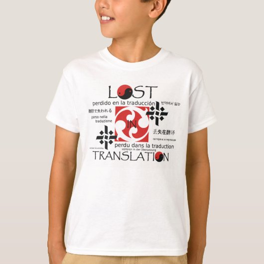翻訳で失ったティー Tシャツ (正面)
