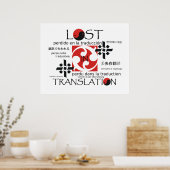 翻訳失ったのTEE ポスター (キッチン)