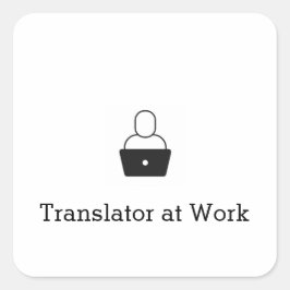 翻訳者の作業シール スクエアシール