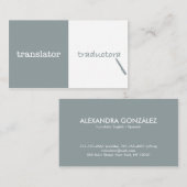 翻訳者の英語- スペインの 名刺 (正面/裏面)