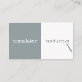 翻訳者の英語- スペインの 名刺