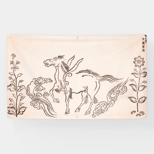 翼のある馬のバ日本のナー 横断幕 (横)