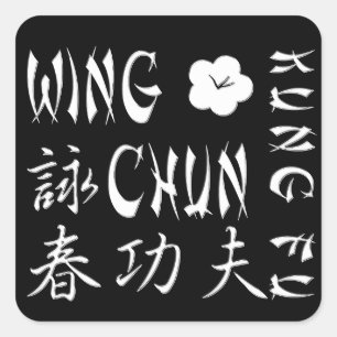 翼のChun Kung Fuのマウスパッド- S1D スクエアシール