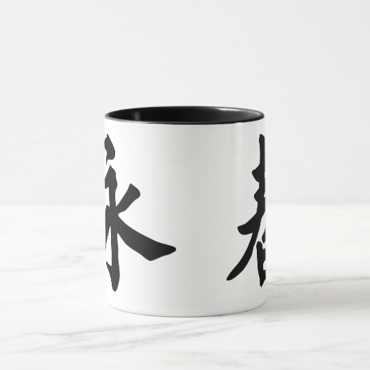 翼Chun マグカップ (中央)