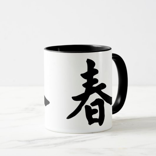 翼Chun マグカップ (正面右)