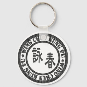 翼Chun Keychain - ST3 キーホルダー