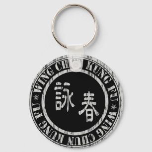 翼Chun Keychain - ST3B キーホルダー