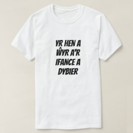 老いも若きも知り尽くし Tシャツ