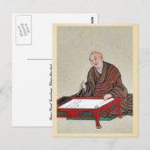 老人は書く低いテーブルをつけました ポストカード (正面/裏面)