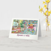 考え君はTableロシアので猫と カード (黄色い花)