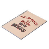 考古学は汚い熱い混乱プンである ノートブック (左側)