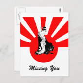 考日本のえ恋しく思の葉書 ポストカード (正面/裏面)