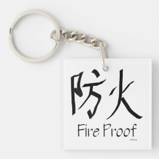 耐火性のKeychain キーホルダー