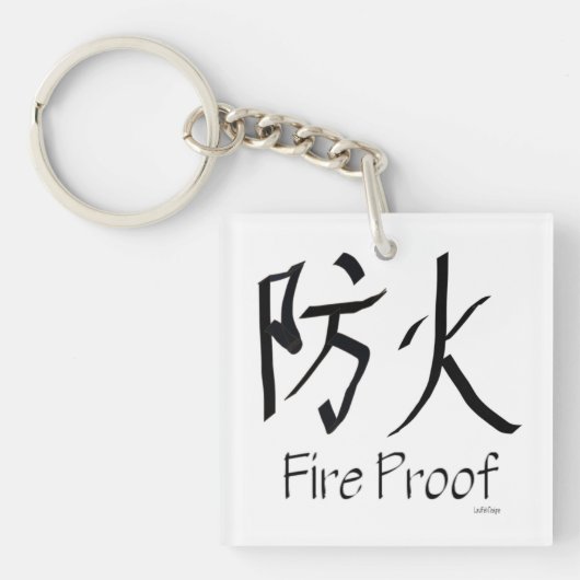 耐火性のKeychain キーホルダー (正面)