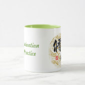 耕作の練習 マグカップ (中央)