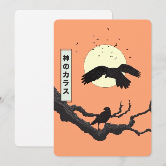 聖なるカラス セーブザデート (正面/裏面)