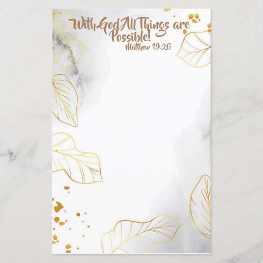 聖なる書物、 経典が神に対してできる限りのもの (正面)