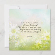 聖なる書物、 経典感動的のデイジー