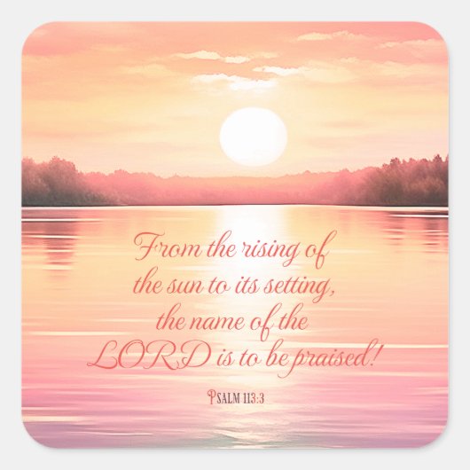 聖なる書物、 経典詩篇113:3 スクエアシール (正面)