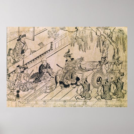 聖なる舞の場 ポスター (正面)