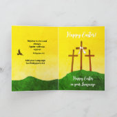 聖なる週と復活祭のテンプレート カード (内部)