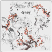 聖なる鶴の舞 - 日本伝統芸術 シール (正面)