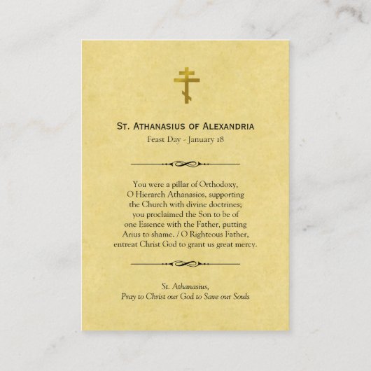 聖アタナシウス正教会キリスト教祈りの言葉カード プレイスカード (裏面)