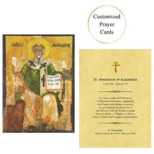 聖アタナシウス正教会キリスト教祈りの言葉カード プレイスカード