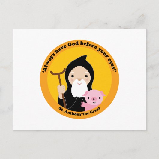 聖アンソニー素晴らし ポストカード (正面)