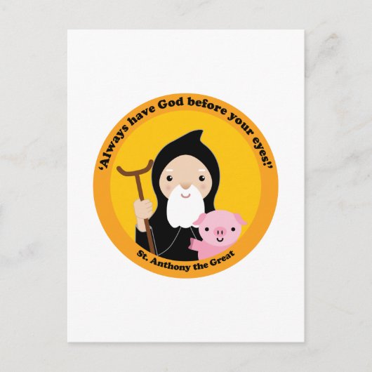 聖アンソニー素晴らし ポストカード (正面)