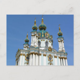 聖アンドリューのキーウ ポストカード