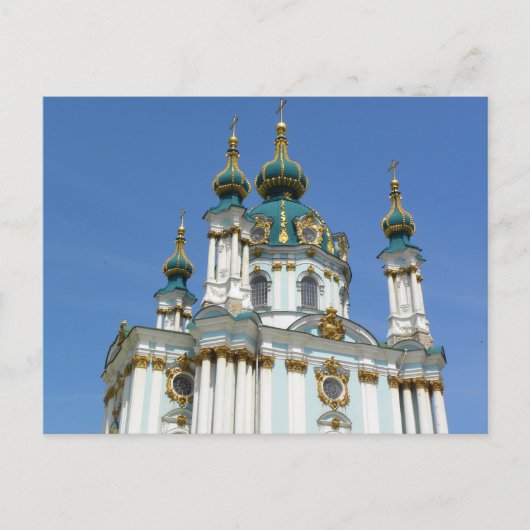 聖アンドリューのキーウ ポストカード (正面)