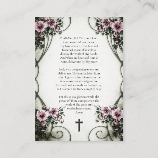 聖アンナとトートコス妊娠祈りの言葉カード プレイスカード (裏面)