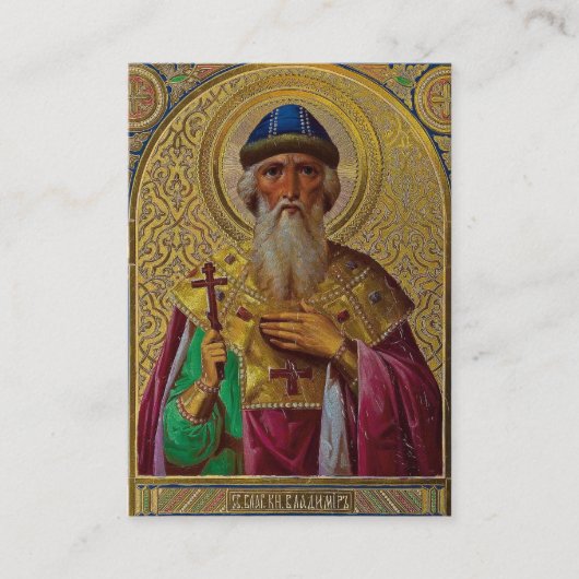 聖ウラジーミル 正教会 祈祷カード プレイスカード (正面)
