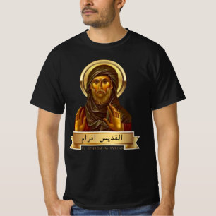 聖エフレム・シリア人 Tシャツ