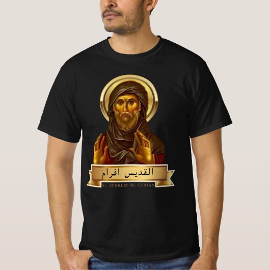 聖エフレム・シリア人 Tシャツ (正面)