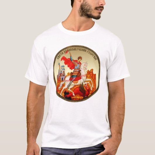 聖ゲオルギウス Tシャツ (正面)