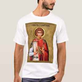 聖ゲオルギオスのギフト, セルビアの聖ゲオルギオス Tシャツ
