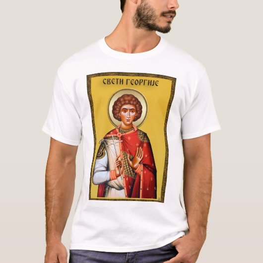 聖ゲオルギオスのギフト、聖ゲオルギオスのアート、聖ゲオルギオス Tシャツ (正面)