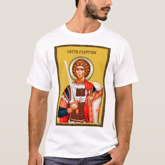 聖ゲオルギオスのギフト、聖ゲオルギオスのアート、SRB 4 Tシャツ (正面)