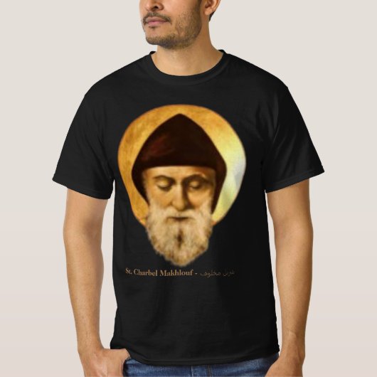 聖シャルベル・マルクルーフ شربل مخلوف マロニテ教会 Tシャツ (正面)