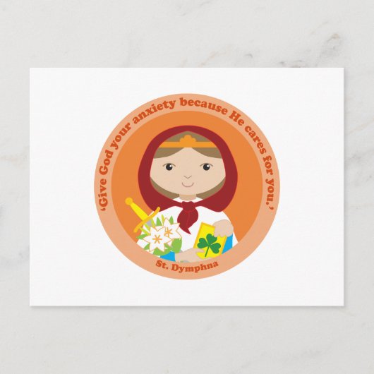 聖ジムフナ ポストカード (正面)