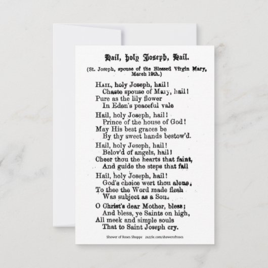 聖ジョセフイエズカトリック祈りの言葉賛美歌 (裏面)