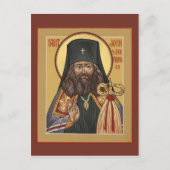 聖ジョン・オブ・サンフランシスコの祈祷カード ポストカード (正面)