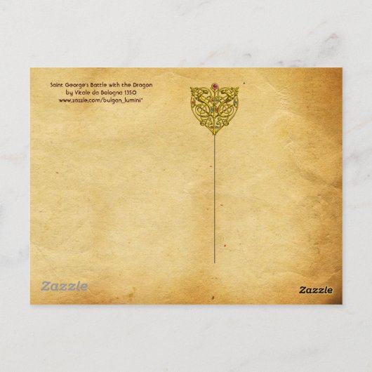 聖ジョージのドラゴンとの戦い ポストカード (裏面)